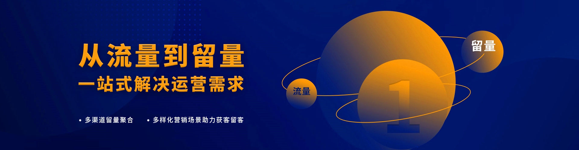 石阡百度开户返点