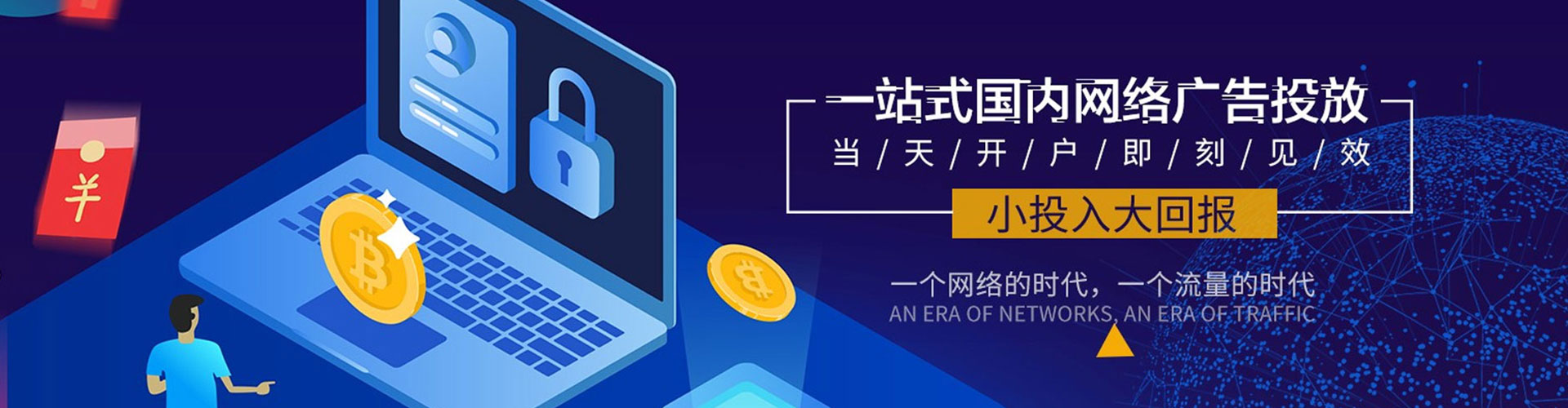 石阡百度推广运营