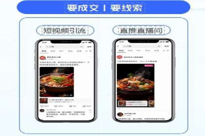 深度解析百度竞价公司的广告投放策略及效果